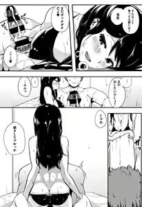 Page 134 of Honnou - preview thumbnail