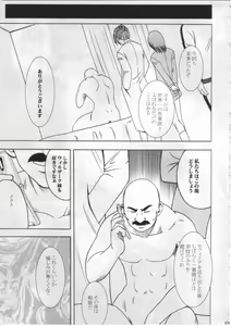 Page 63 of Pride no Takai Onna 2 - preview thumbnail