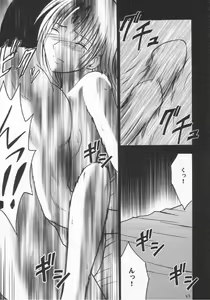 Page 72 of Sephiria no Shimei - preview thumbnail
