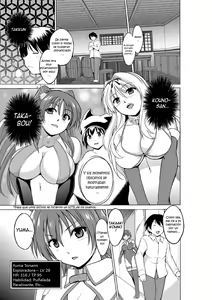Page 4 of Dungeon Travelers - Manaka no Himegoto 3 - preview thumbnail