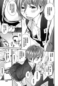 Page 3 of Rika Junbishitsu de - preview thumbnail