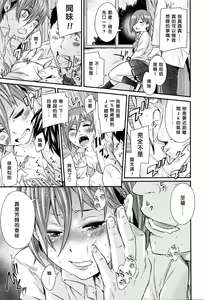 Page 5 of Rika Junbishitsu de - preview thumbnail