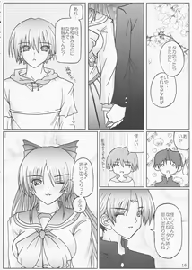 Page 16 of I love you - preview thumbnail
