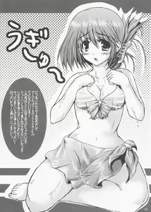 Page 18 of I love you - preview thumbnail