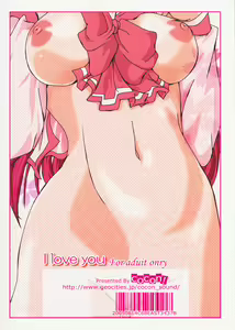 Page 24 of I love you - preview thumbnail