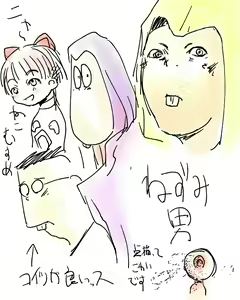 Page 120 of Y. Harada CG-Collection vol.1 - Natsu he no Tobira - preview thumbnail