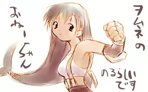 Page 132 of Y. Harada CG-Collection vol.1 - Natsu he no Tobira - preview thumbnail