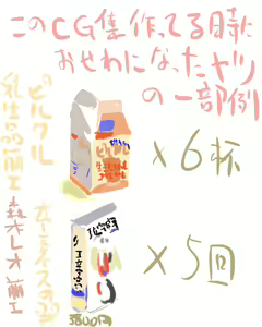Page 143 of Y. Harada CG-Collection vol.1 - Natsu he no Tobira - preview thumbnail