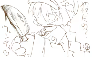 Page 164 of Y. Harada CG-Collection vol.1 - Natsu he no Tobira - preview thumbnail