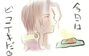 Page 169 of Y. Harada CG-Collection vol.1 - Natsu he no Tobira - preview thumbnail