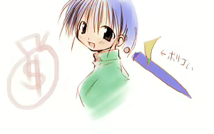 Page 189 of Y. Harada CG-Collection vol.1 - Natsu he no Tobira - preview thumbnail