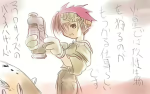 Page 193 of Y. Harada CG-Collection vol.1 - Natsu he no Tobira - preview thumbnail