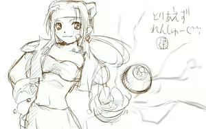 Page 217 of Y. Harada CG-Collection vol.1 - Natsu he no Tobira - preview thumbnail
