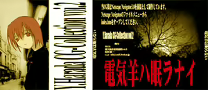 Page 138 of Harada Yuuichi Kojin CG-Shuu vol.3 - Neko no Yurikago - preview thumbnail