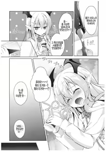 Page 7 of Vampy-chan to Otona no Juice - preview thumbnail