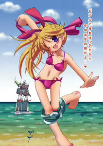 Page 121 of Hazukashiimon - preview thumbnail