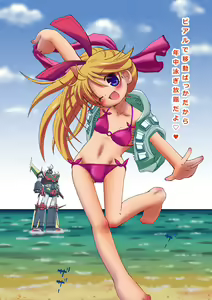 Page 124 of Hazukashiimon - preview thumbnail