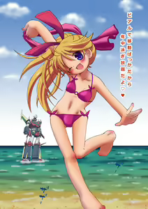 Page 127 of Hazukashiimon - preview thumbnail