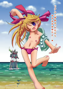Page 128 of Hazukashiimon - preview thumbnail