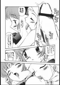 Page 5 of Onna ga Onna no Waki no Shita ni Yokujou suru Toki - preview thumbnail
