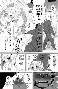Page 2 of ABYSSGAZER TRIAD - preview thumbnail