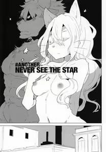 Page 6 of NIGHTGAZER - preview thumbnail