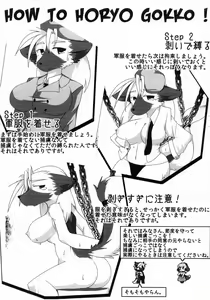 Page 9 of kemo bitch - preview thumbnail