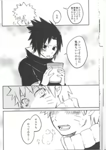 Page 16 of Ramen Daisuki Naruto-kun to Sasuke-kun - preview thumbnail