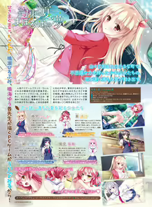 Page 113 of Dengeki Moeoh 2018-06 - preview thumbnail