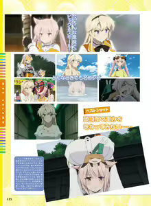 Page 123 of Dengeki Moeoh 2018-06 - preview thumbnail