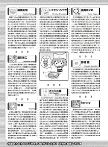 Page 130 of Dengeki Moeoh 2018-06 - preview thumbnail