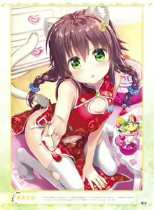 Page 26 of Dengeki Moeoh 2018-06 - preview thumbnail