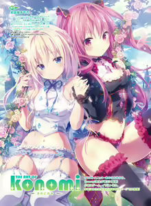 Page 44 of Dengeki Moeoh 2018-06 - preview thumbnail