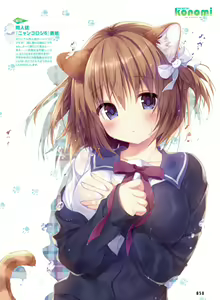 Page 52 of Dengeki Moeoh 2018-06 - preview thumbnail