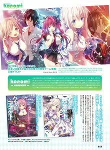 Page 58 of Dengeki Moeoh 2018-06 - preview thumbnail