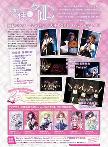 Page 70 of Dengeki Moeoh 2018-06 - preview thumbnail