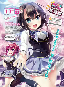 Page 71 of Dengeki Moeoh 2018-06 - preview thumbnail