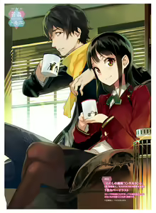 Page 92 of Dengeki Moeoh 2018-06 - preview thumbnail