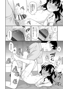 Page 127 of Onnanoko Kaikin - preview thumbnail