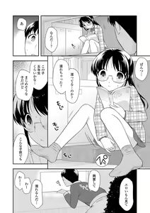 Page 13 of Onnanoko Kaikin - preview thumbnail