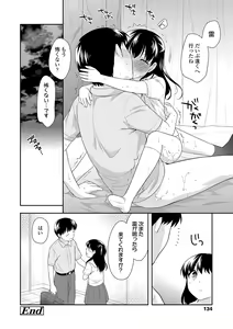 Page 135 of Onnanoko Kaikin - preview thumbnail