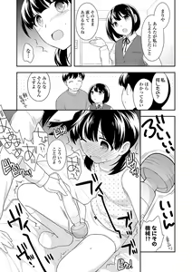 Page 154 of Onnanoko Kaikin - preview thumbnail