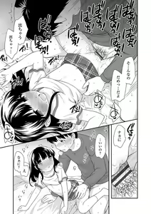 Page 180 of Onnanoko Kaikin - preview thumbnail
