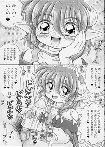 Page 23 of Okashiya Momo-chan - Ojamajo Waremekko Club Sono 7 - preview thumbnail