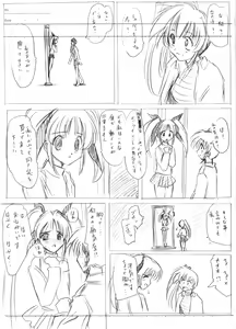 Page 22 of Chinpuden 3 Comipa Banzai!!! - preview thumbnail