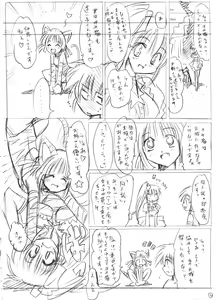 Page 31 of Chinpuden 3 Comipa Banzai!!! - preview thumbnail