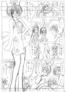 Page 33 of Chinpuden 3 Comipa Banzai!!! - preview thumbnail