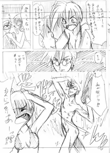 Page 40 of Chinpuden 3 Comipa Banzai!!! - preview thumbnail