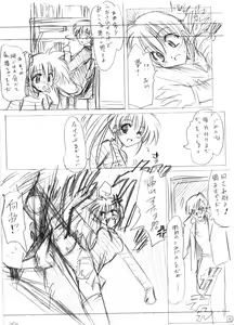 Page 41 of Chinpuden 3 Comipa Banzai!!! - preview thumbnail