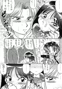 Page 13 of Boku wa Shougaku 4nen-sei - preview thumbnail